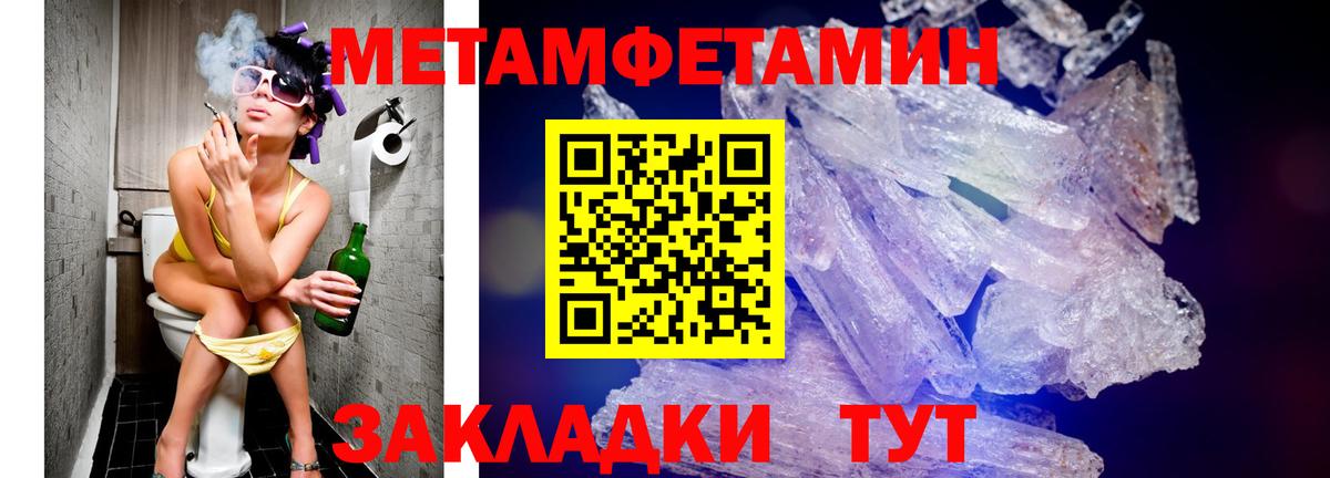 Amphetamine Premium Крымск