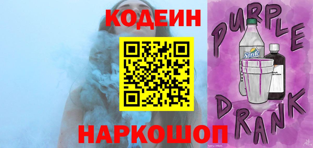 А ПВП СК кристаллы  COCAIN  Гашиш  МЕФ   МАРИХУАНА  Где купить наркотики?  Вход с VPN  NBOMe  Крымск  МЕФ 