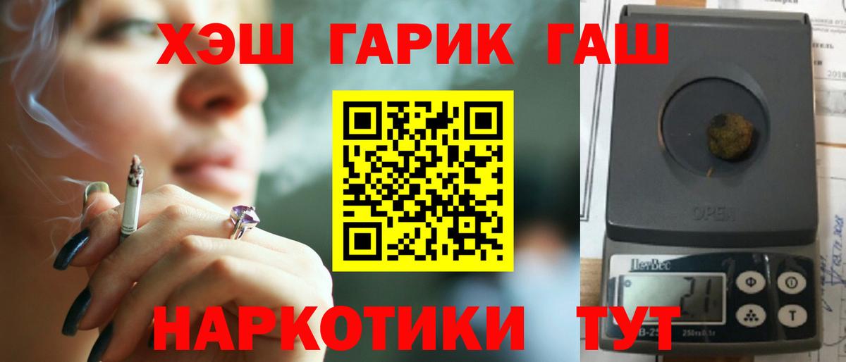 ГАШИШ AMNESIA HAZE Крымск