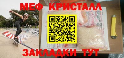 соль курить ск Конаково