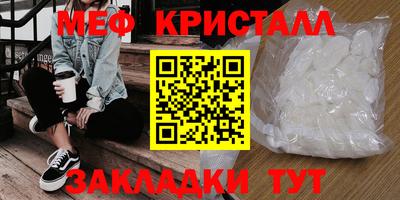 соль курить ск Конаково