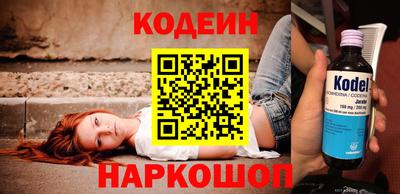 кокаин Коммунар