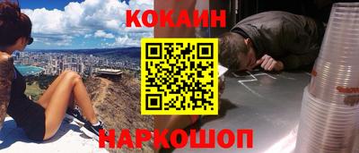 соль курить ск Конаково