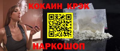 кокаин Коммунар