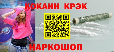 марки lsd Комсомольск-на-Амуре