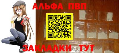 соль курить ск Конаково