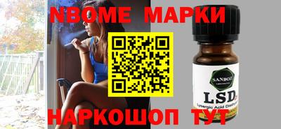 марки lsd Комсомольск-на-Амуре