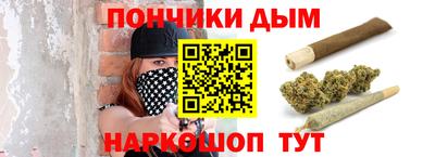 соль курить ск Конаково
