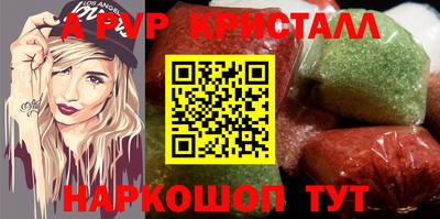 кокаин Коммунар