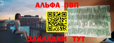 марки lsd Комсомольск-на-Амуре