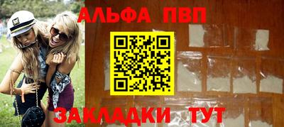 соль курить ск Конаково