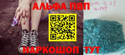 соль курить ск Конаково