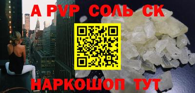 кокаин Коммунар