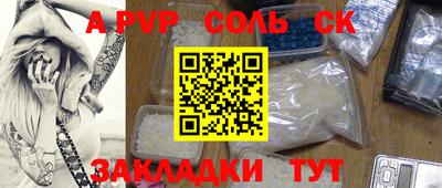 кокаин Коммунар