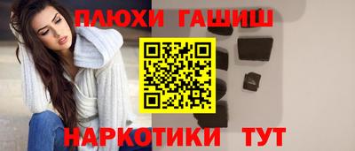 кокаин Коммунар