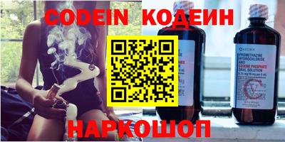 соль курить ск Конаково