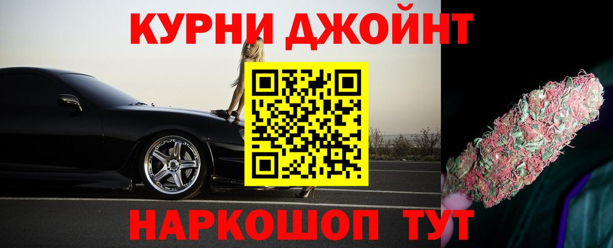 Крымск  Бошки марихуана индика  Вход с VPN  Шишки марихуана гибрид 
